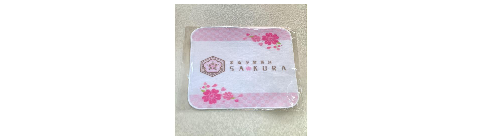 米ぬか酵素浴SA･KURA様 オリジナルタオル制作事例