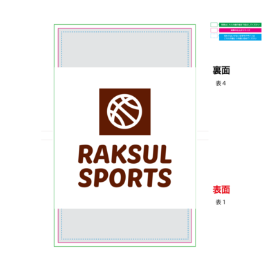 ふせん（セット）の商品画像