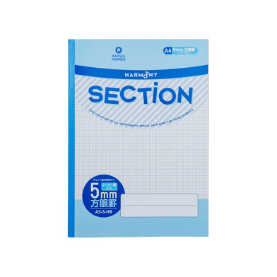 SECTION 5mm方眼ノート　A4サイズの商品画像