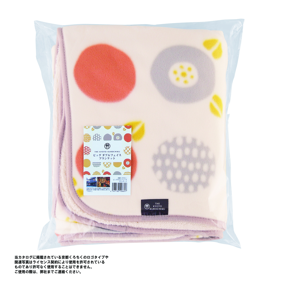 【商品のみ】京都くろちく・びっぐだぶるふぇいすぶらんけっと