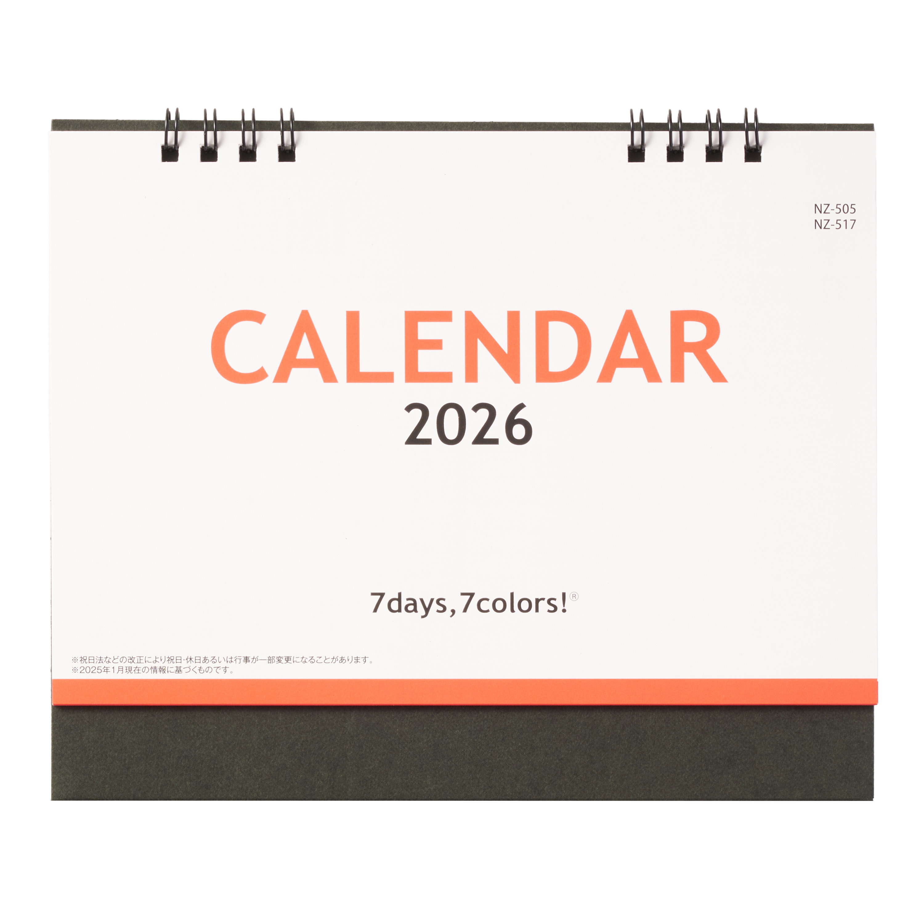 売り切れ】セブンデイズセブンカラーズ(大) 卓上カレンダー NZ-505