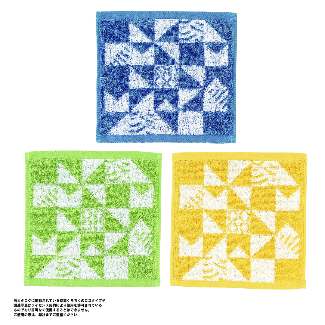 【商品のみ】京都くろちく・じゃがーどみにたおる