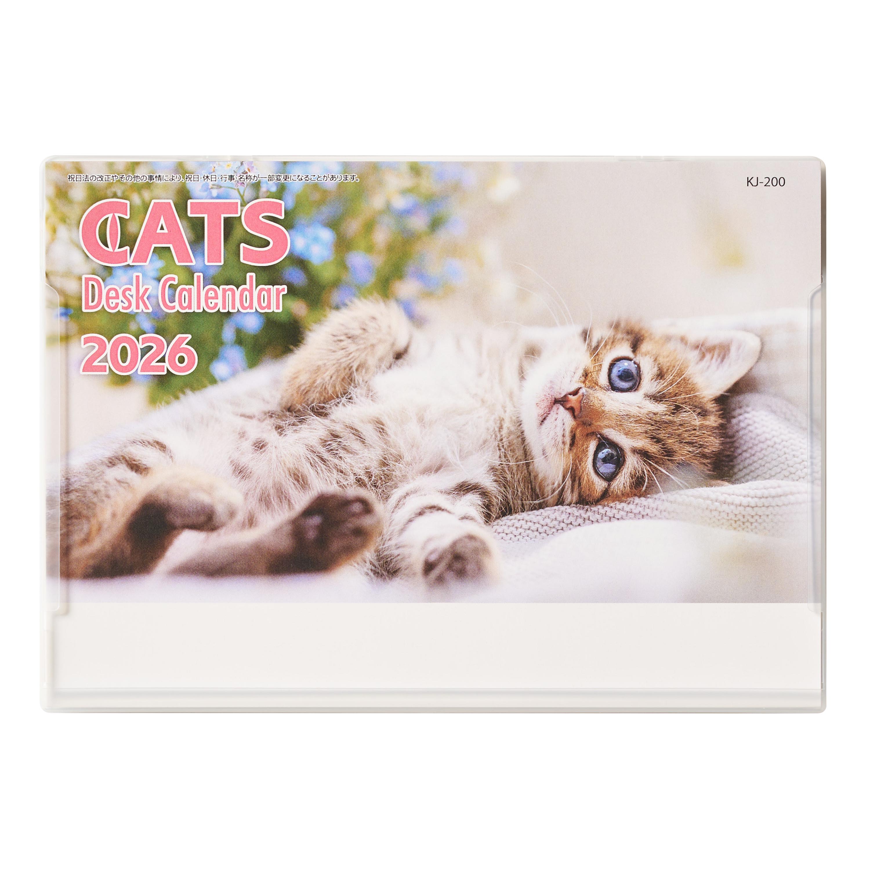 【短納期出荷】キャットデスク(ケース) 卓上カレンダー KJ-200