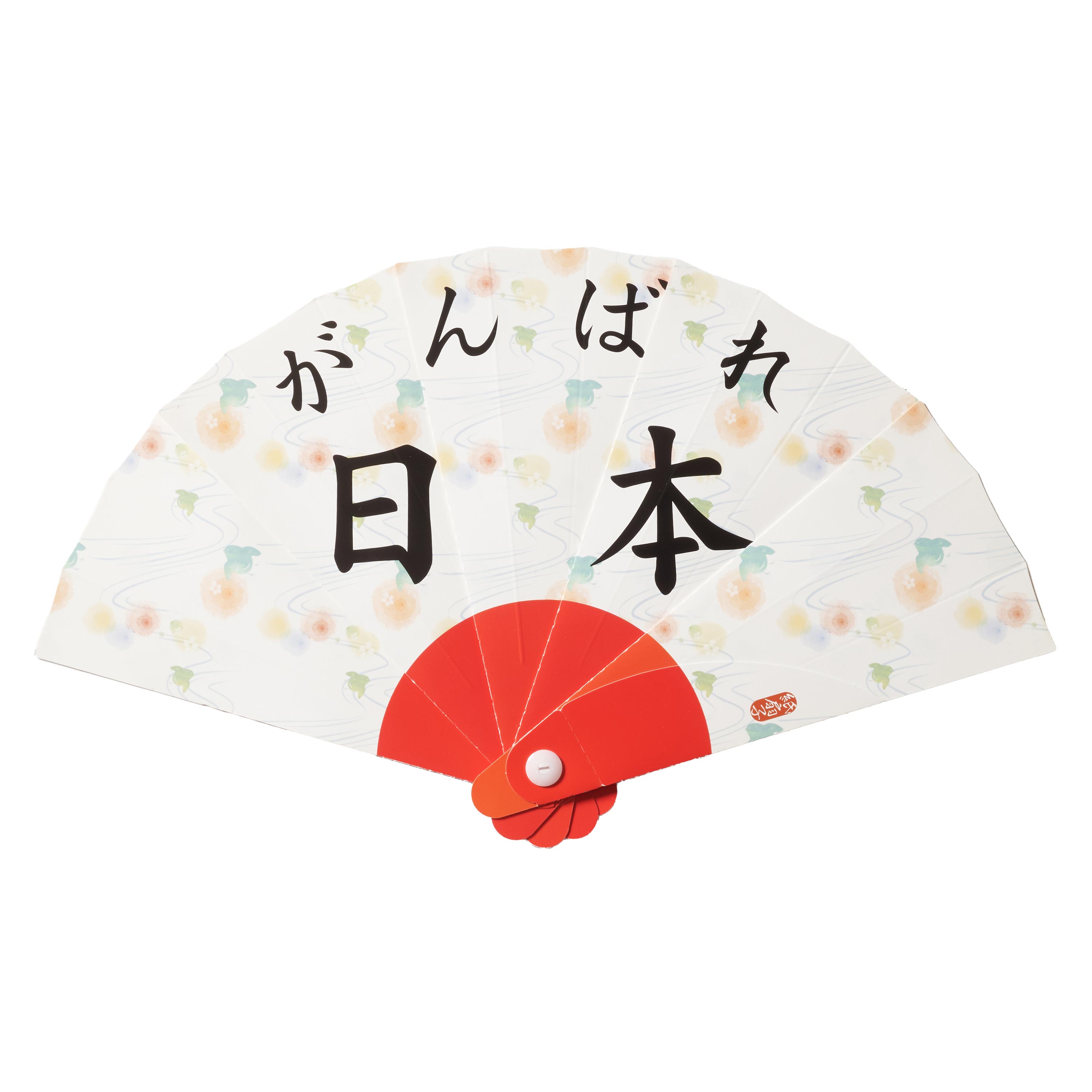 紙製扇子 コンパクト（無地からデザイン）｜ノベルティ・オリジナル