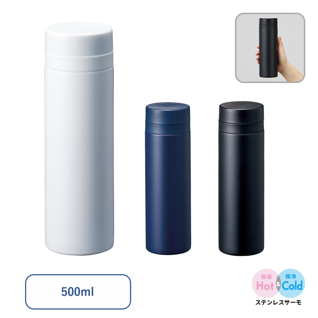 【短納期】スリムサーモステンレスボトル 200ml/300ml/500ml